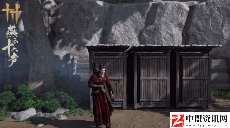 燕云十六聲活動有哪些
