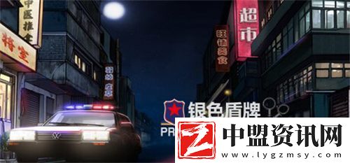 專訪撞針工作室