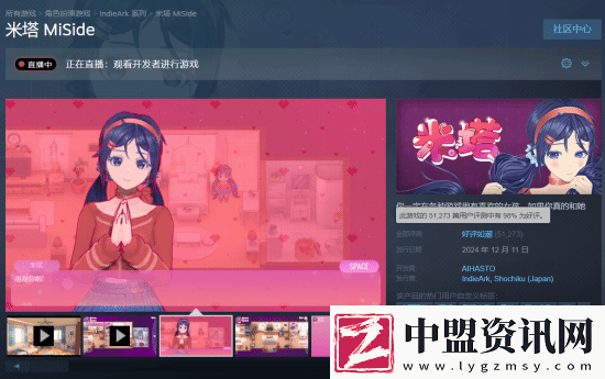美少女恐怖米塔銷售額超1.35億！預(yù)估銷量破160萬