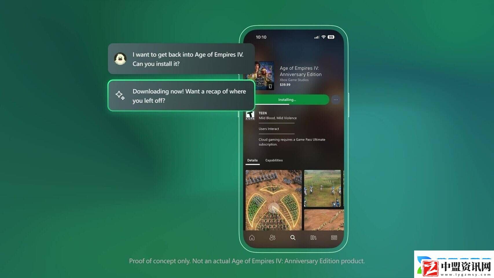 Xbox