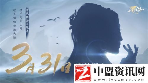 古風(fēng)天后HITA正式官宣