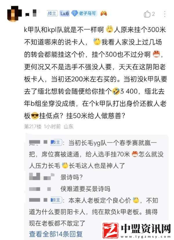 吃瓜匯總