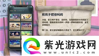 密室逃脫求生系列1極地冒險攻略配衣服的樣式——完美裝備與求生技巧大揭秘