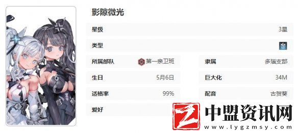 蒼霧世界辛西婭技能是什么
