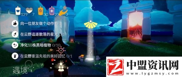 光遇11月19日每日任務(wù)