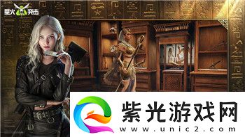 道士死亡之眼是什么技能