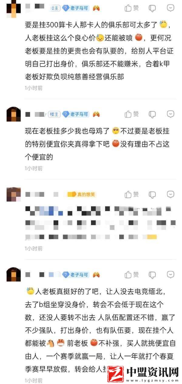 吃瓜匯總