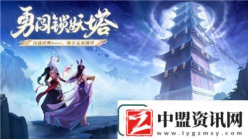 逍遙仙劍情