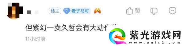 吃瓜匯總