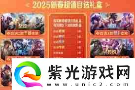 英雄聯(lián)盟LPL轉(zhuǎn)會期2025陣容有哪些