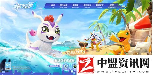數(shù)碼寶貝