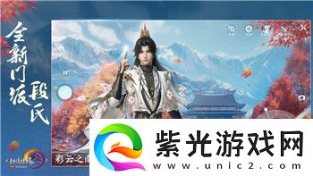 口袋學(xué)院物語2如何雇用學(xué)生和老師