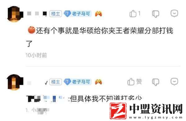 吃瓜匯總