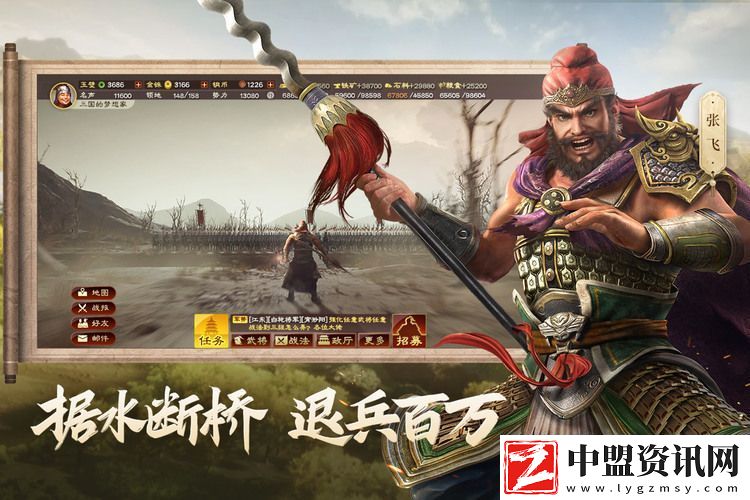 甘太程戰(zhàn)法搭配