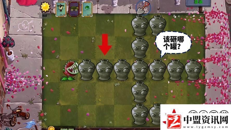 玉米加農(nóng)炮解鎖秘籍