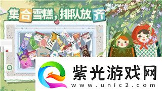 飄流幻境副本初級兌換卡的樣式與玩法解析