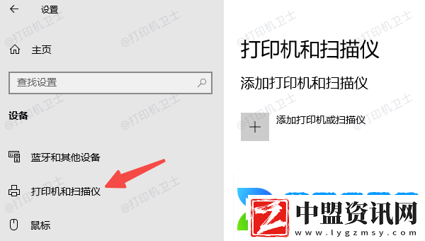 電腦怎么設(shè)置共享打印機(jī)