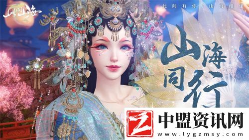 古風(fēng)天后HITA正式官宣