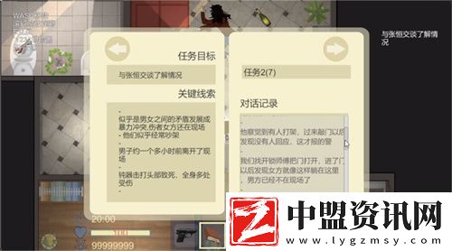 專訪撞針工作室