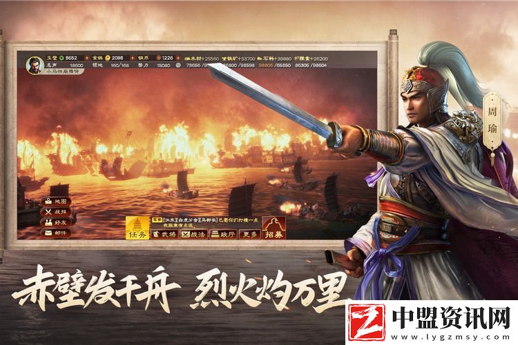 甘太程戰(zhàn)法搭配