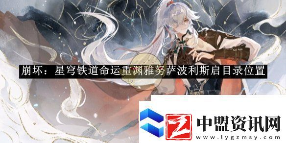 崩壞