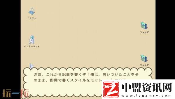 旅行冒險風雨來記將于3月27日登陸Steam平臺