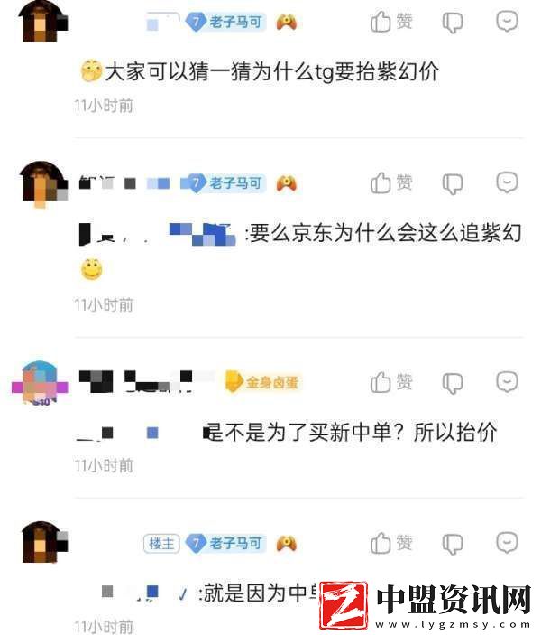 吃瓜匯總