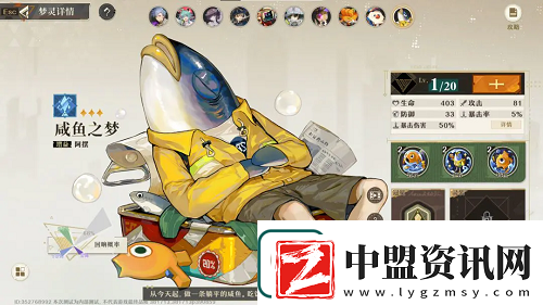 無盡夢(mèng)回流派選擇推薦攻略