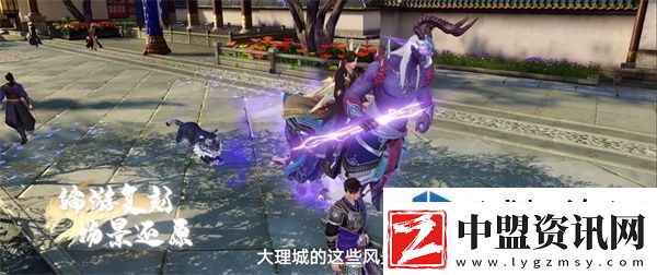 體驗新天龍八部手游亮相發(fā)布會