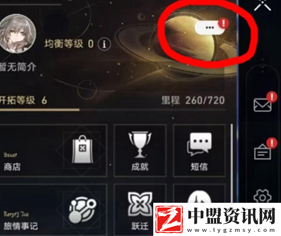 崩壞星穹鐵道2月兌換碼大全
