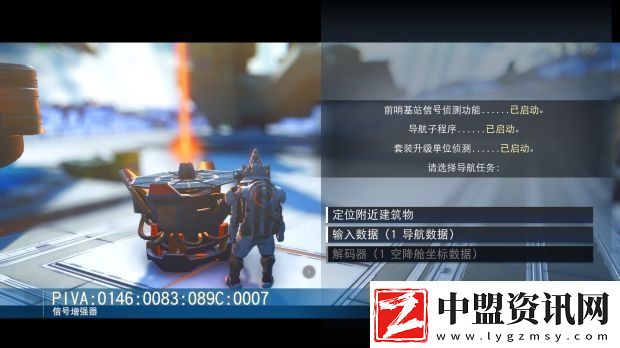 無人深空前往分享坐標(biāo)方法介紹