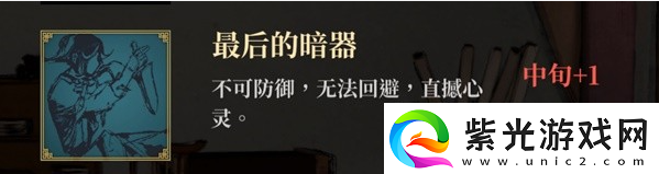 活俠傳行動點上限怎么增加