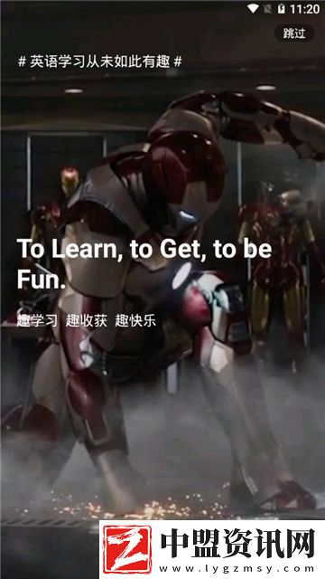英語(yǔ)趣配音永久免費(fèi)版app無(wú)插件無(wú)廣告