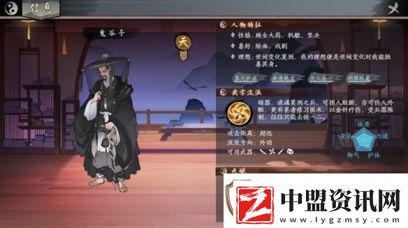 千古江湖夢(mèng)俠客具體推薦指南