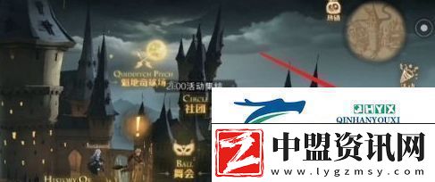 哈利波特魔法覺(jué)醒協(xié)作任務(wù)怎么做