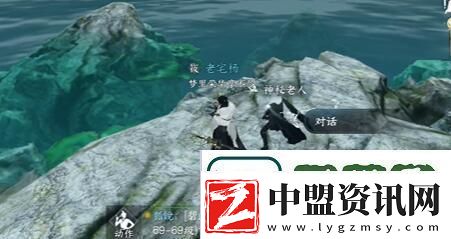 逆水寒手游破極之劍任務(wù)攻略
