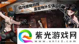 幸福工廠建造模式怎么設(shè)置