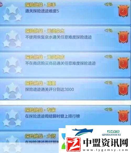 接招吧凡人震撼來襲