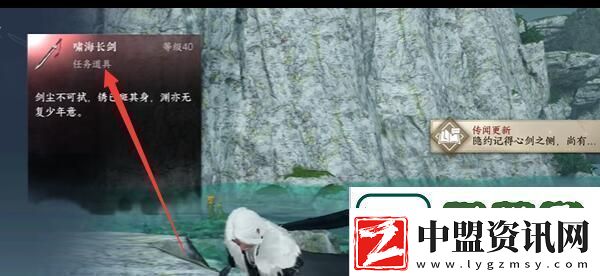 逆水寒手游破極之劍任務(wù)攻略