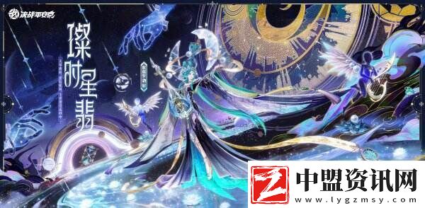 典藏上新決戰(zhàn)！平安京全新典藏皮膚正式上線