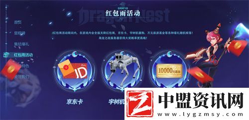 龍之谷世界雙王炸