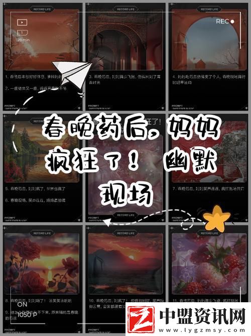 吃了春晚藥后有多瘋狂播放