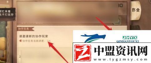 哈利波特魔法覺(jué)醒協(xié)作任務(wù)怎么做