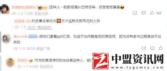 對(duì)公司特別有害！360周鴻祎怒斥