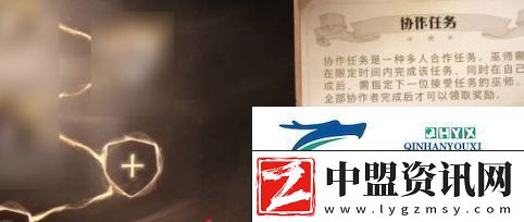 哈利波特魔法覺(jué)醒協(xié)作任務(wù)怎么做