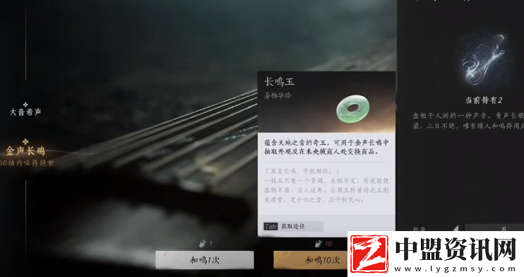 燕云十六聲抽卡玩法介紹