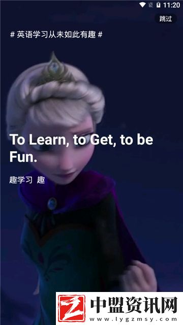 英語(yǔ)趣配音永久免費(fèi)版app無(wú)插件無(wú)廣告