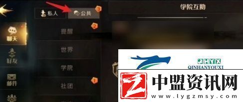 哈利波特魔法覺(jué)醒協(xié)作任務(wù)怎么做