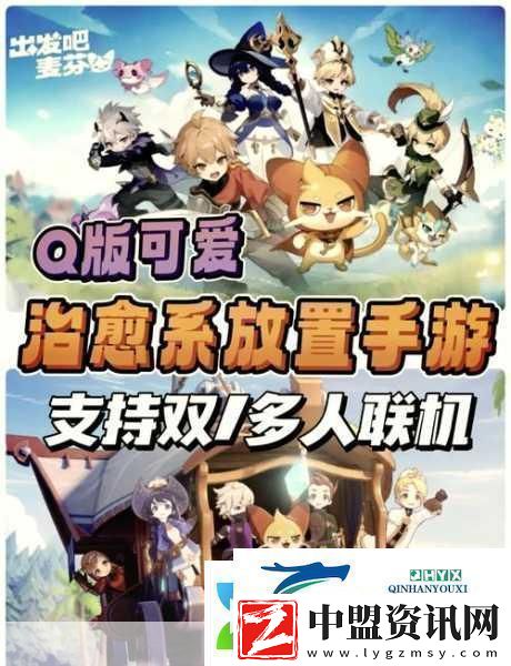 接招吧凡人震撼來襲