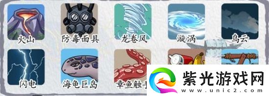 漢字達(dá)人低價買島通關(guān)攻略